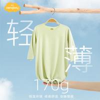 莫代尔婴儿睡衣夏季家居服宝宝连体衣睡袍新生儿衣服薄款