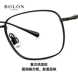  BOLON/暴龙 王鹤棣时宴同款 眼镜框  B11-碳枪|整圈半光哑黑 单框