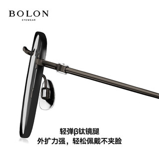  BOLON/暴龙 王鹤棣时宴同款 眼镜框  B11-碳枪|整圈半光哑黑 单框