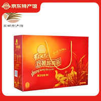 红太阳 Hongtaiyang 红太阳 高邮双黄咸鸭蛋 83g/枚 10枚 礼盒装
