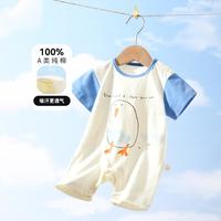 婴幼儿哈衣纯棉宝宝爬服夏季短袖哈衣男宝女宝外穿衣服可爱