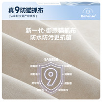 政府补贴帕沙曼豆腐块沙发客厅现代简约猫抓布艺沙发直排奶油风 【新太空坐感】3.1米多人位+左/右贵妃(宽大坐深 惬意坐躺)