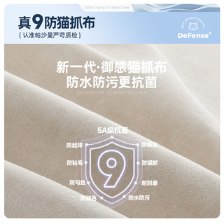 政府补贴帕沙曼豆腐块沙发客厅现代简约猫抓布艺沙发直排奶油风 【新太空坐感】3.2米多人位（宽大坐深 惬意坐躺）