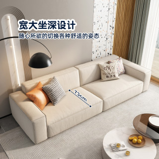 政府补贴帕沙曼豆腐块沙发客厅现代简约猫抓布艺沙发直排奶油风 【新太空坐感】3.2米多人位（宽大坐深 惬意坐躺）