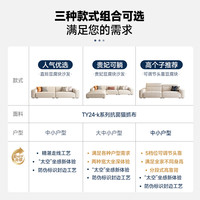 帕沙曼 pashaman豆腐块沙发客厅现代简约猫抓布艺沙发直排奶油风 【新太空坐感】2.3米多人位 (舒适升级 可调节头靠 )2433ZF#