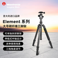 曼富图 Element MKELEB5CF-BH 反折式碳纤维三脚架