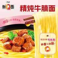  康师傅 0油炸 方便面