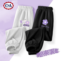 C&A女童裤子夏季2024薄款小女孩冰丝防蚊裤儿童夏装长裤 F微笑帽黑裤 150