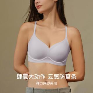 【小胸聚拢】低领隐形无尺码文胸无钢圈胸罩无痕背心文胸内衣女
