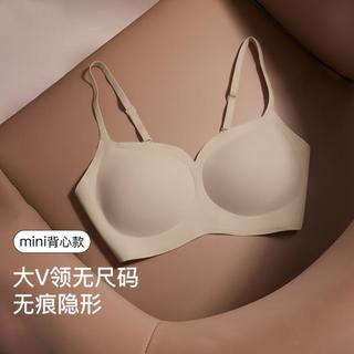 【小胸聚拢】低领隐形无尺码文胸无钢圈胸罩无痕背心文胸内衣女