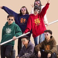 彩色卫衣年会演出服舞蹈表演服装党建团体班服闺蜜装卫衣定制logo