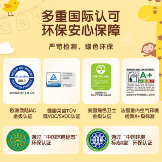 多乐士（Dulux）全效儿童漆A8206淳零0添加竹炭净醛抗菌抗病毒面漆5L【京仓调色】