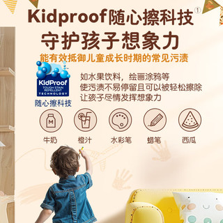 多乐士（Dulux）全效儿童漆A8206淳零0添加竹炭净醛抗菌抗病毒面漆5L【京仓调色】