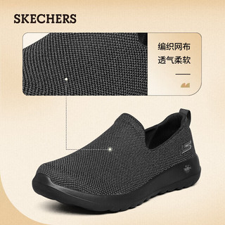  SKECHERS/斯凯奇 透气 男士运动鞋  全黑 42.5