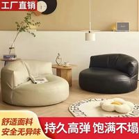  柚韵 防污耐磨猫抓皮 懒人沙发