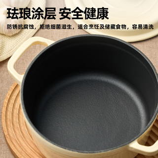 欧德琅 经典珐琅铸铁锅 22cm 汤锅