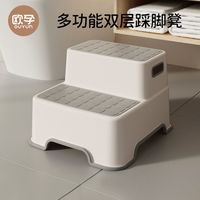 欧孕儿童洗漱台踩脚凳宝宝洗手凳子小孩洗脸凳台阶马桶脚踏板凳