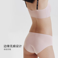 5件228|维密 双尺码中腰弹力贴身舒适无痕三角裤内裤女士夏