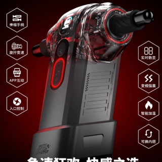 Easy Live 全自动MOTO摩托飞机杯加热吮吸吞吐成人用品男性自用慰器拯救雅柔 【首发重磅】双视角RPG圣杯