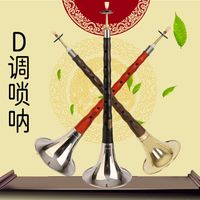 欧因初学唢呐红木乌木黑 檀木乐器全套D调d民族大小号喇叭入门演奏 精品乌木D调白碗+十二大/赠 品