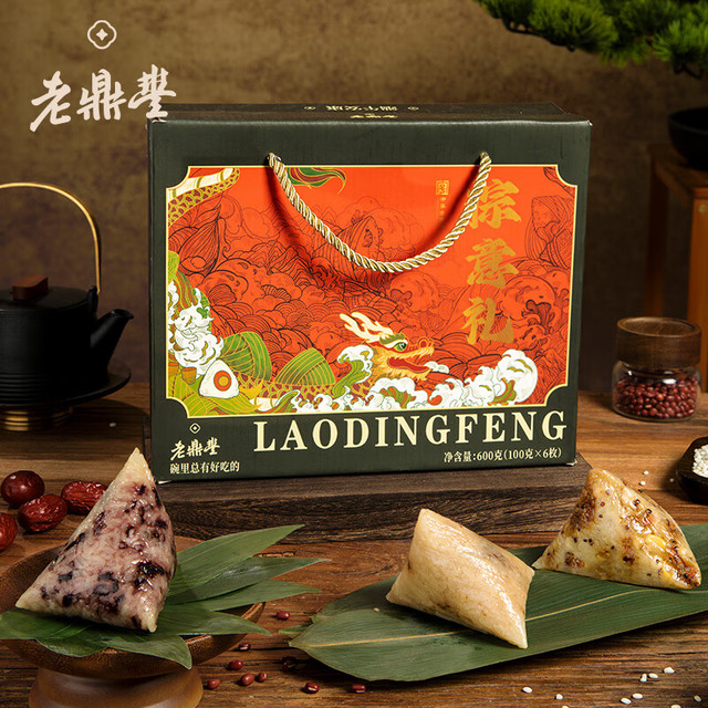 哈老鼎丰 HALAODINGFENG 粽意礼600g（6粽5味）端午节送礼盒 手工咸甜 糯米香芋蜜枣原味粽