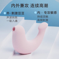 大人糖 小海豹 跳蛋 90*40*128mm 樱花粉