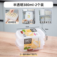 YAMADA 山田照明 日本） 饺子收纳盒 食品级保鲜盒 军绿色