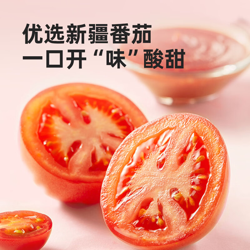 海天番茄酱 0添加番茄沙司 零添加0脂肪挤挤装 果蔬沙司 蘸薯条调味品 【挤挤瓶】番茄沙司*1瓶