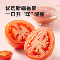 海天番茄酱 0添加番茄沙司 零添加0脂肪挤挤装 果蔬沙司 蘸薯条调味品 【挤挤瓶】番茄沙司*1瓶