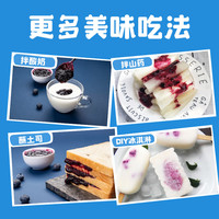 北极蓝 野生蓝莓果酱  东北野生果酱180g 2瓶
