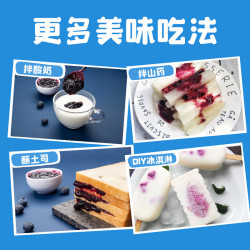 北极蓝 野生蓝莓果酱  东北野生果酱180g 2瓶