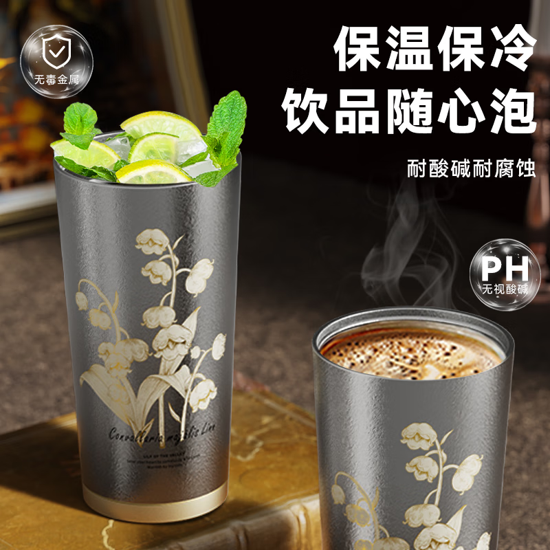雪山白【内外纯钛】500ml