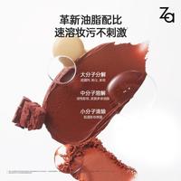 水感卸妆油温和不紧绷乳化深层清洁保湿敏感肌亲肤不刺激眼唇全脸