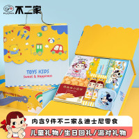 不二家儿童零食大礼包棒棒糖幼儿园送全班女孩720g 玩具总动员零食礼盒