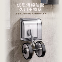 加利顿 JALDUN 免打孔透明插座防水盒