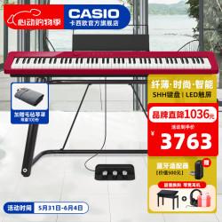 CASIO 卡西欧 PX-S1100电钢琴