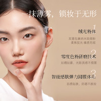 【陈哲远】修可芙小方盒气垫粉底bb霜遮瑕持久不脱妆油皮持妆 24g 【含替换芯】小狐狸-丨N01象牙色