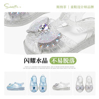  Snoffy/斯纳菲 防滑 女童凉鞋
