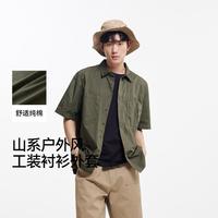 森马 Semir【纯棉】夏季山系户外风工装外套纯色衬衣时尚百搭上衣短袖衬衫男