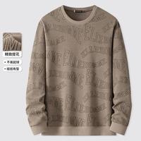 【反季优惠】巴黎轻奢春秋舒适亲肤男装圆领卫衣男士上衣