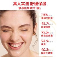  Avene/雅漾 舒缓补水 调理喷雾套装  300ml
