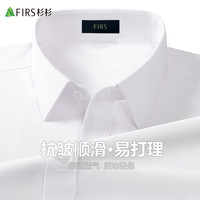 杉杉【可机洗】冰丝短袖衬衫男士夏季商务休闲职业装工装衬衣上衣男装