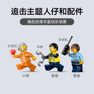 LEGO 乐高 City城市系列 60456 警用快艇