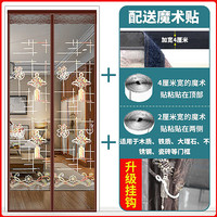 德奇力 2025高档防蚊门帘磁性金刚网纱门纱窗家用强力磁条磁吸条自粘