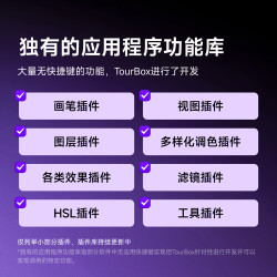 数码 neo国行版自定义单手调控台调色键盘手绘板剪辑键盘