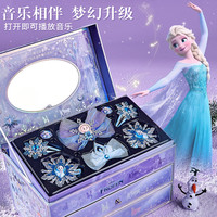 迪士尼（Disney）儿童玩具艾莎公主串珠礼盒女孩冰雪奇缘音乐首饰盒