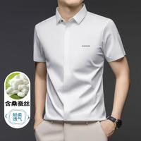 【含桑蚕丝】夏季丝光质感polo衫男时尚暗门襟短袖T恤男