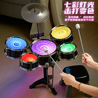 益之宝 YISBRO 七彩灯光儿童架子鼓初学者入门家用练习宝宝3岁2打击打鼓乐器玩具