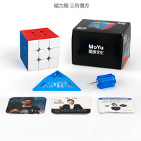 迪贝佳 DI BEI JIA 奇艺磁力款魔方三阶二四比赛专用小学生磁吸顺滑儿童益智玩具正品