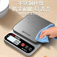 凯丰 厨房秤电子秤家用小型精准电子称克称高精度食物秤烘焙克重器称重 充电款